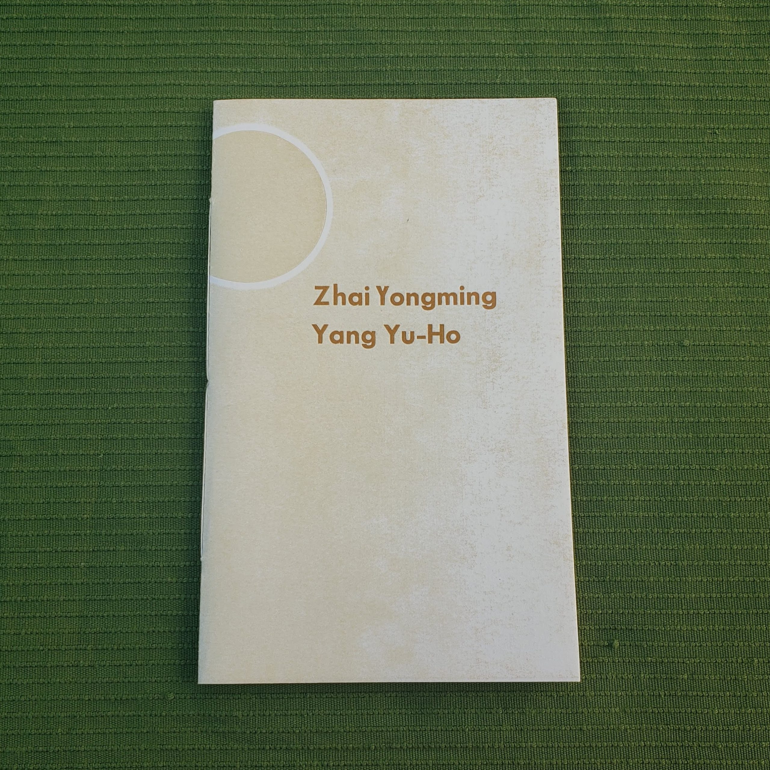 the Forest dRIVE 2 - Zhai Yongming and Yang Yu-Ho - Image 2